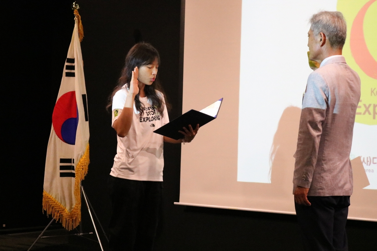 공기빈 오지탐사대 대원이 발대식 선서문을 낭독하고 있다. (제공= 대한산악연맹)