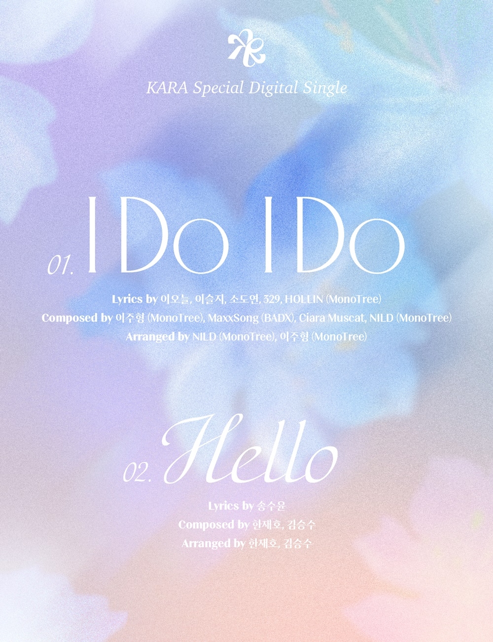 카라, 싱글 트랙리스트 공개…타이틀곡 'I Do I Do'+선공개곡 'Hello' 수록