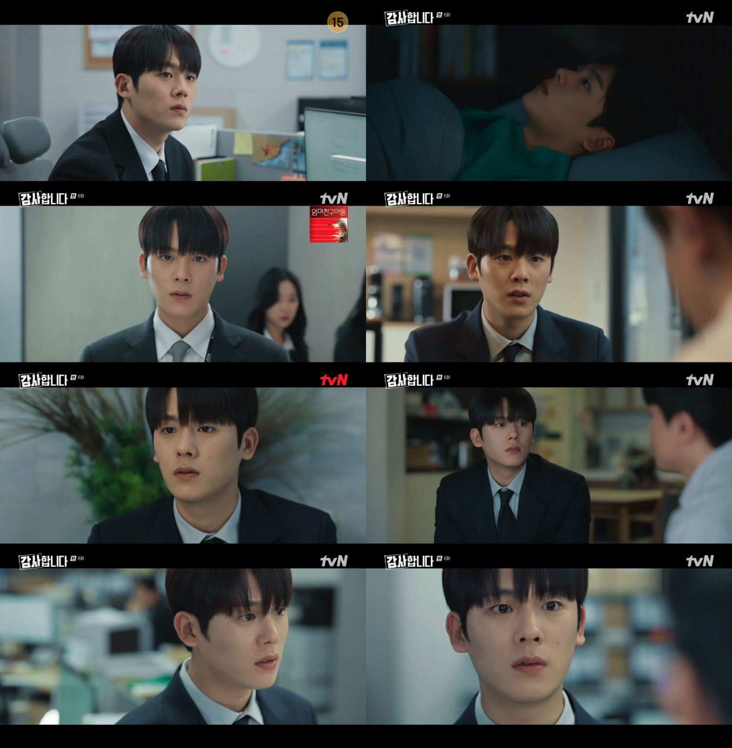 ‘감사합니다’ 이정하, 진정한 감사와 믿음 깨닫는 여정ing