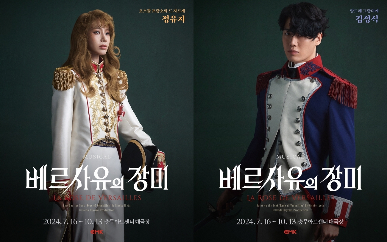 ‘베르사유의 장미’ 정유지X김성식, 22일 ‘권은비의 영스트리트’ 출연…다채로운 비하인드 토크 선사