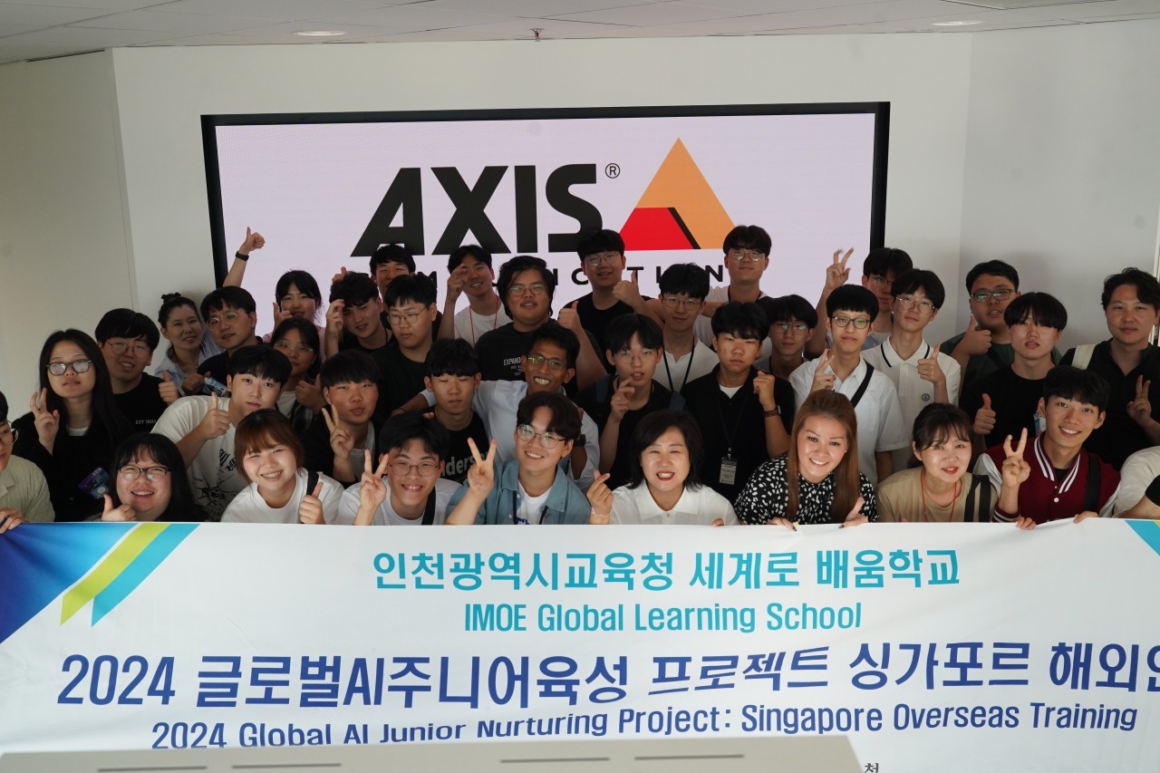 인천광역시교육청, 싱가포르 글로벌AI주니어육성 프로젝트 성료