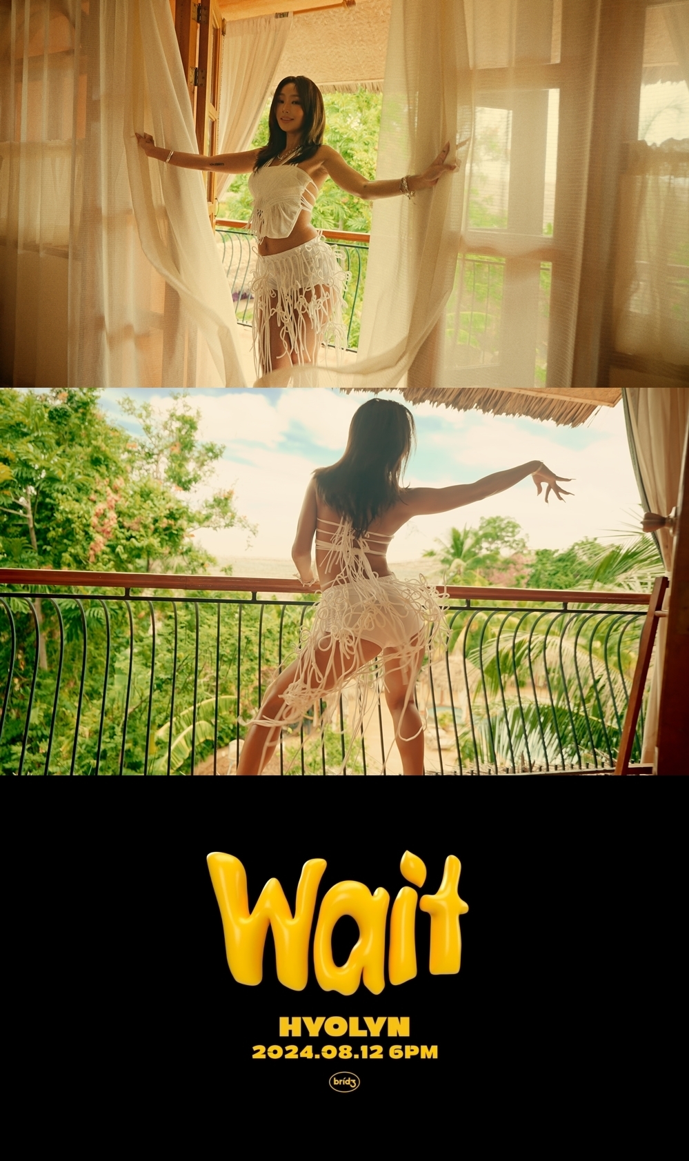 효린, 컴백곡 ‘Wait’ 첫 티저 영상 오픈…태양처럼 눈부신 ‘서머 퀸’ 자태