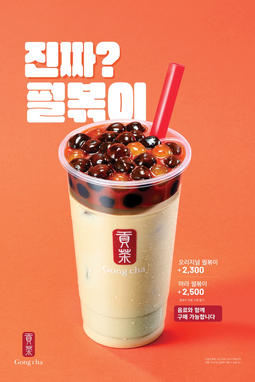 MZ세대 홀린 SNS핫템, 이색 패키지부터 갓성비까지 식품업계 “튀어야 산다”