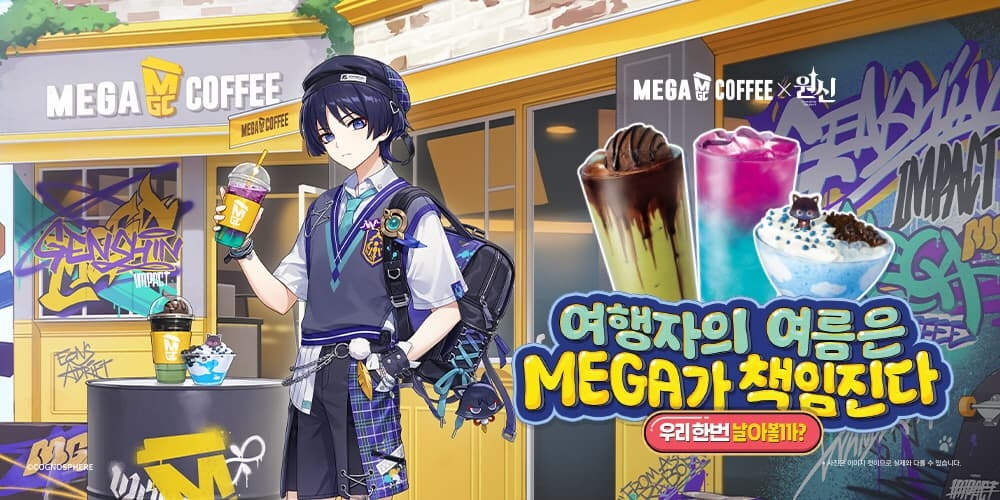 (▲ 메가MGC커피, 게임IP ‘원신’과 콜라보 신메뉴 3종 출시 / 사진=메가MGC커피 제공)