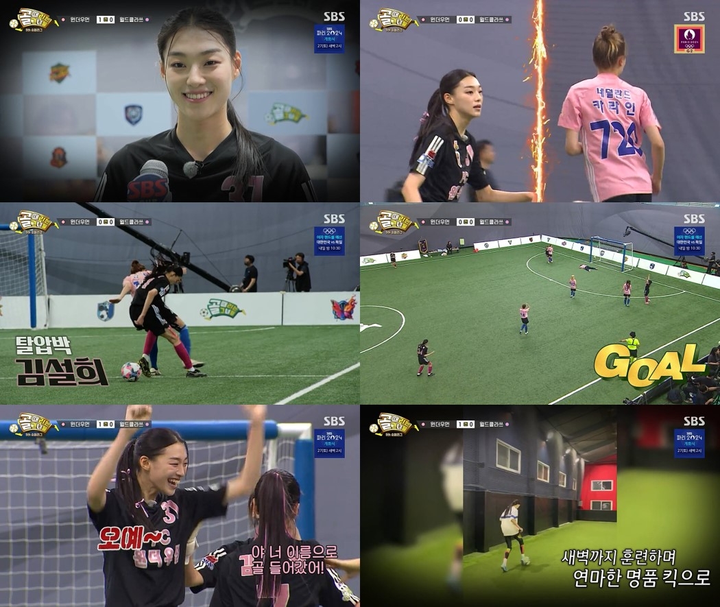 ‘골 때리는 그녀들’ 김설희, 깔끔한 중거리 슛으로 선제골…에이스 위엄 증명