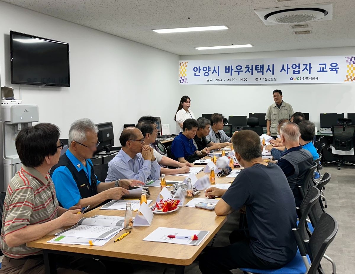 안양시, 비휠체어 교통약자 바우처 택시 20대→40대로 확대