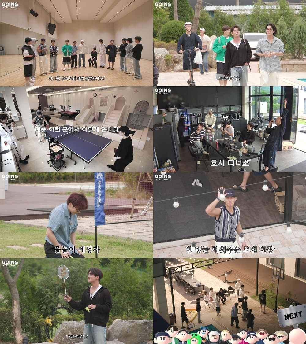 ‘고잉 세븐틴’, 화제의 ‘TTT’ 특집 귀환…편안하게 즐기는 세븐틴 만의 MT