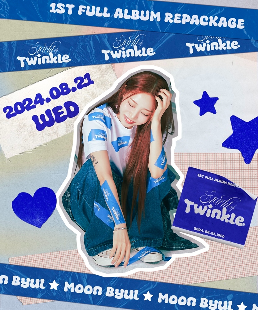문별, 내달 21일 컴백…정규 1집 리패키지 앨범 'Starlit of Twinkle' 발매