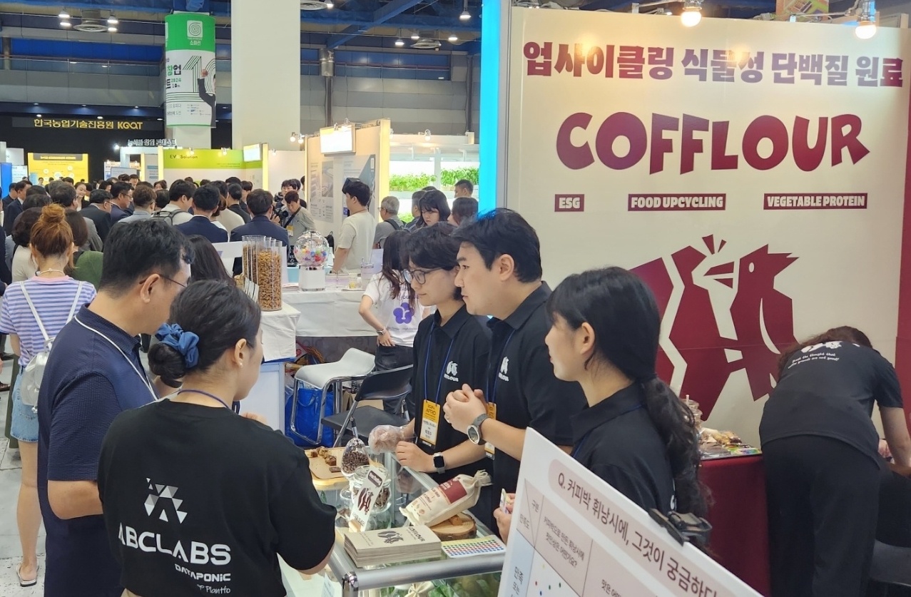 어반랩스, 2024 AFRO에서 커피박 추출 단백질 ‘커플로어(cofflour)’ 공개