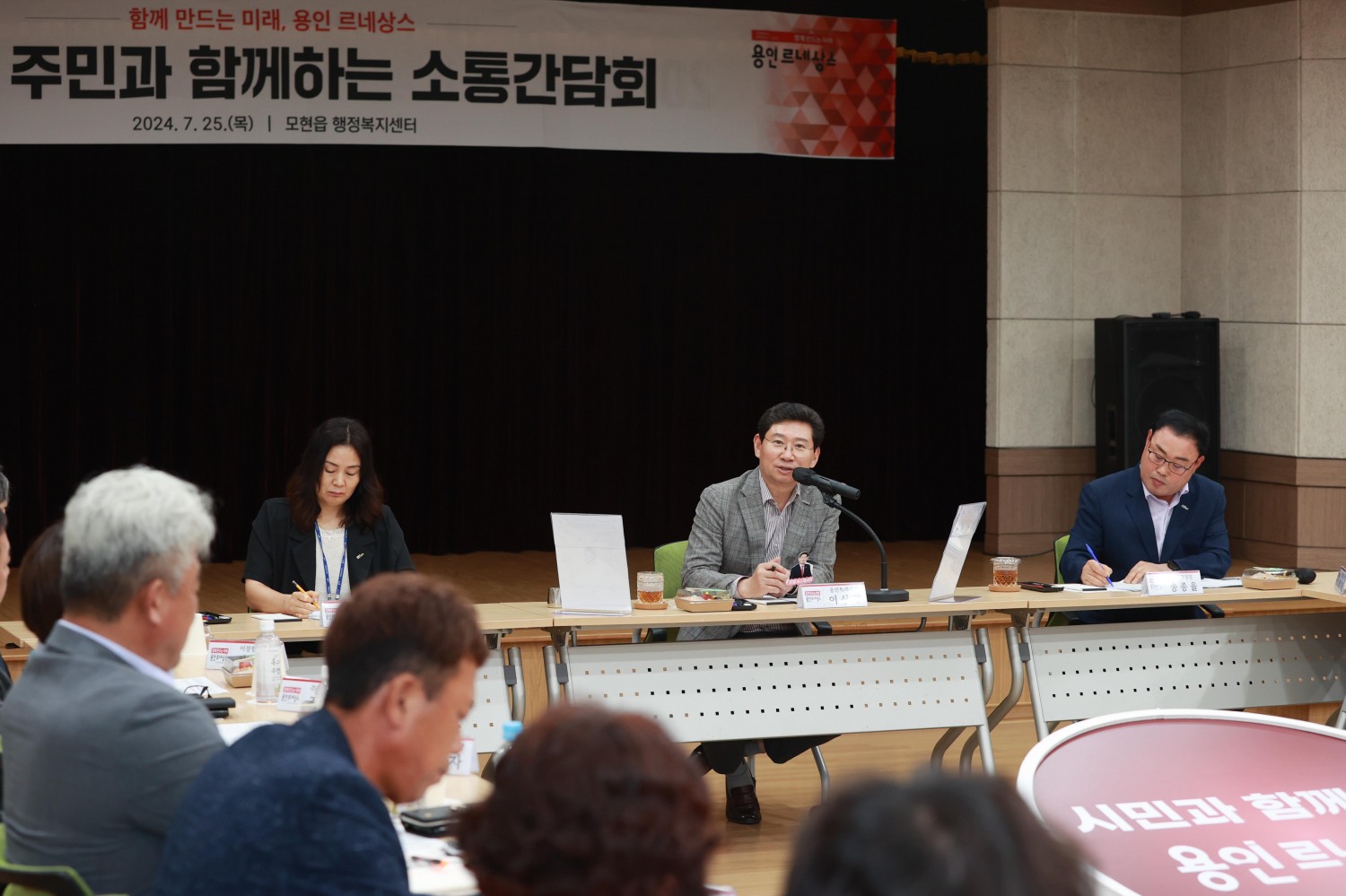 이상일 용인특례시장, "의왕~용인 모현~광주 고속도로 건설되면 모현읍 교통 편의성 크게 좋아질 것"