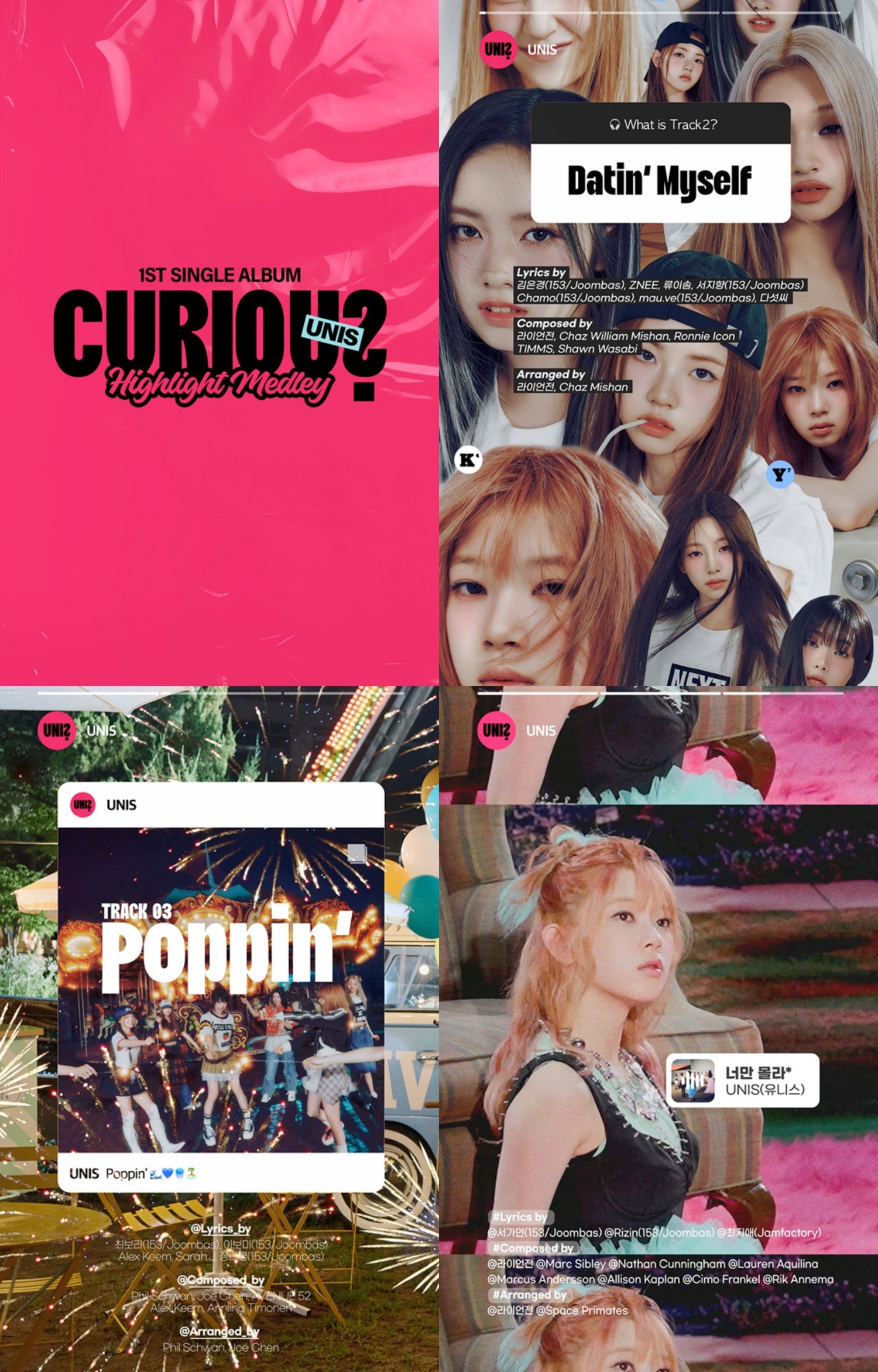 유니스, 싱글 1집 하이라이트 메들리 오픈…여름 맞춤형 파워풀 에너지