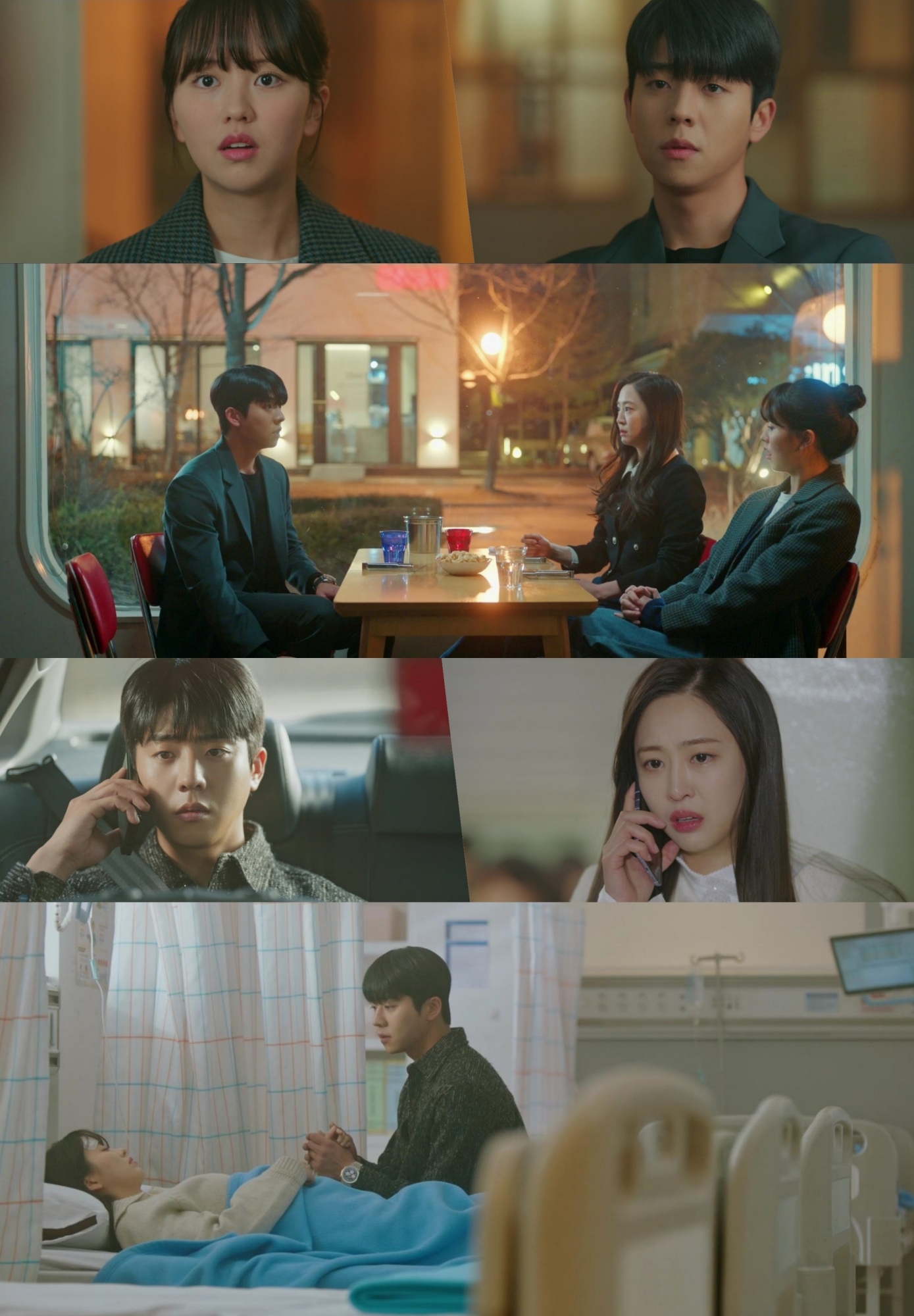 ‘우연일까?’ 살벌한 대립→애틋하게 맞잡은 손…김소현X채종협 관계 격변 예고