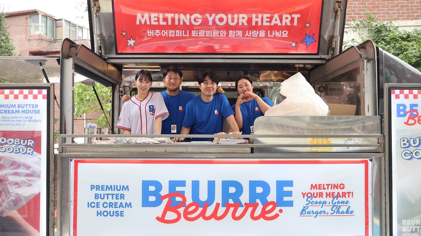 주식회사 버추어컴퍼니, 아동 보육 기관에 뵈르뵈르 아이스크림 기부