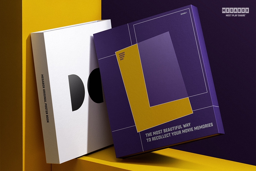 메가박스, 영화 포스터 수집 전용 ‘오리지널 포스터북’ 2종 론칭