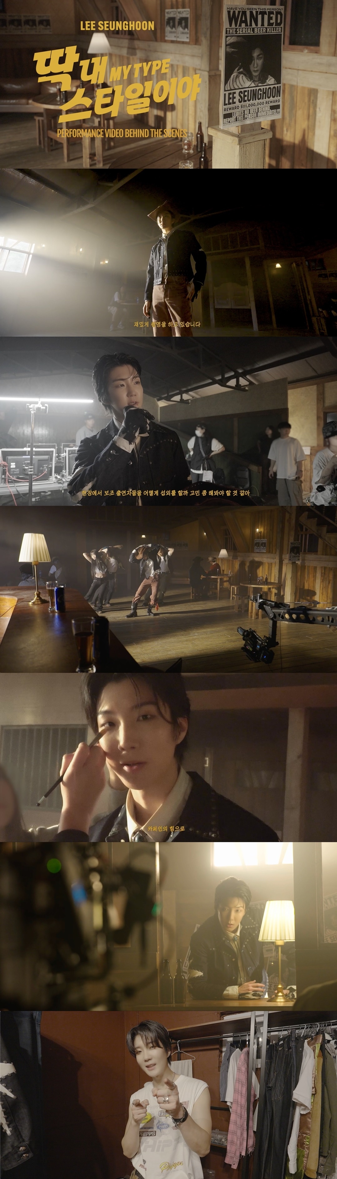 위너 이승훈, ‘딱 내 스타일이야’ 안무 영상 비하인드 공개…‘웃음과 열정 가득’