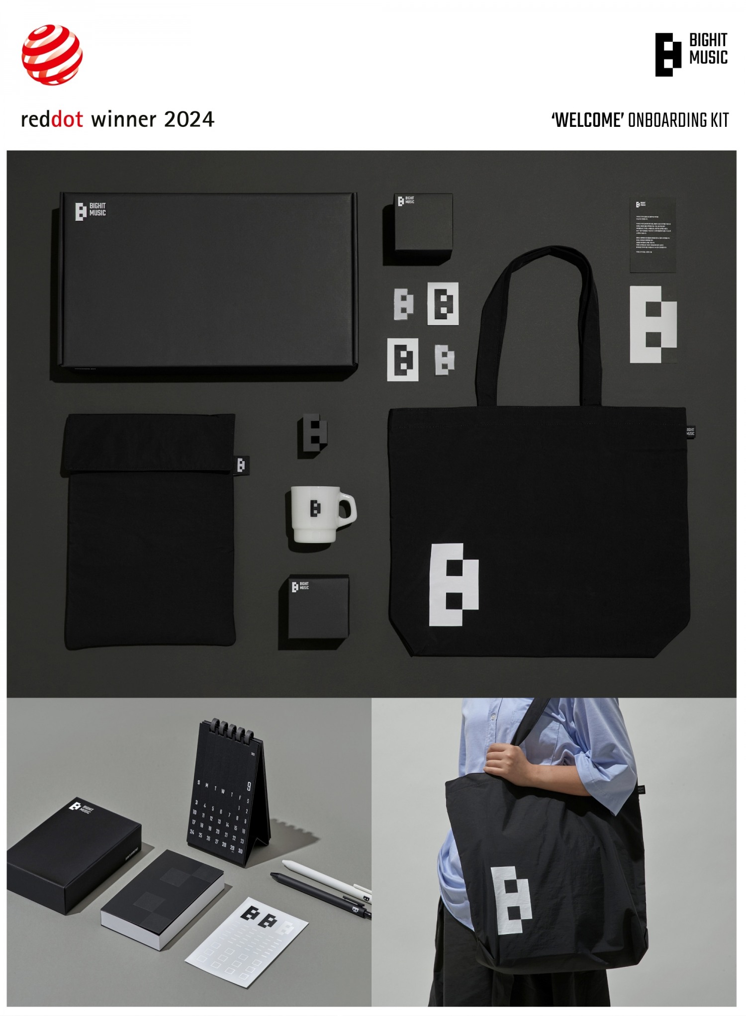 빅히트 뮤직, 세계 3대 디자인상 '2024 레드닷 어워드' 본상 수상…브랜드 정체성과 실용적 가치 결합