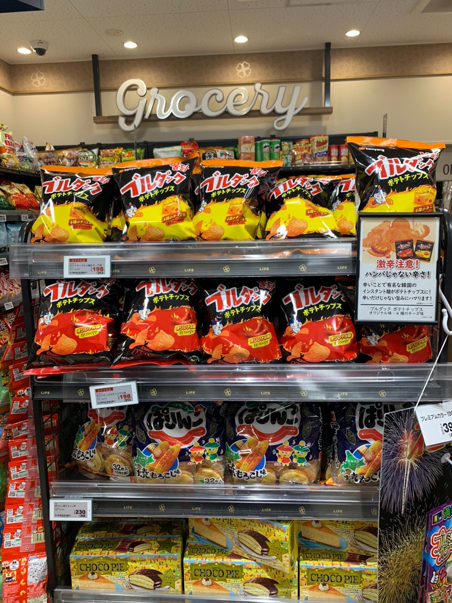 일본 대형 슈퍼마켓 체인 라이프 매장에서 판매중인 불닭포테이토칩