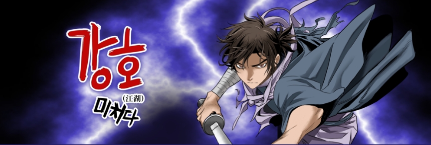 수성웹툰, 카카오와 13개 작품 계약 체결... 웹툰 사업 확장 본격화