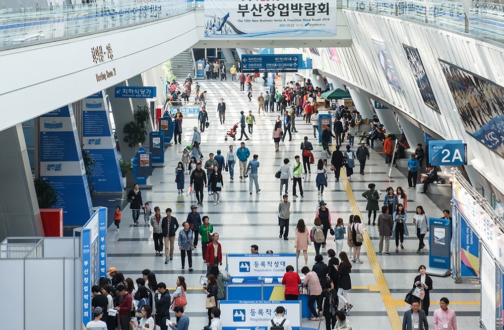'부산창업박람회' 오는 9월 개최