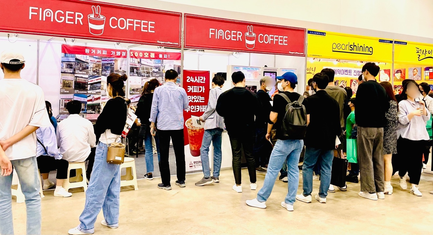 '부산창업박람회' 오는 9월 개최