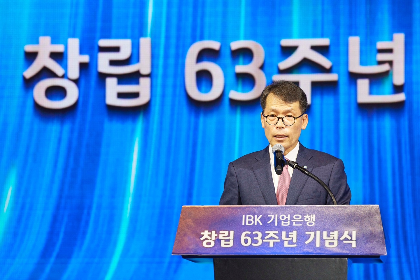 IBK기업은행 김성태 은행장, "글로벌 초일류 금융그룹 향해 나아갈 것"