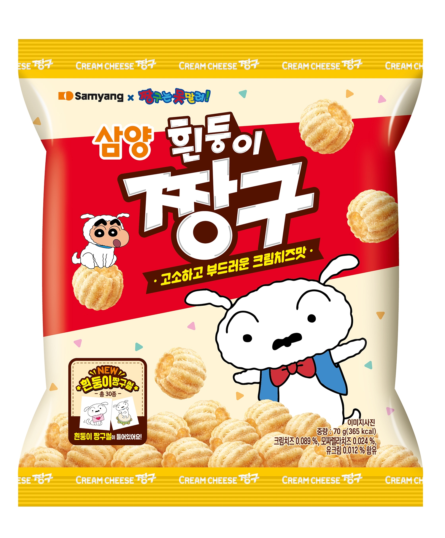 삼양 흰둥이 짱구 제품 이미지