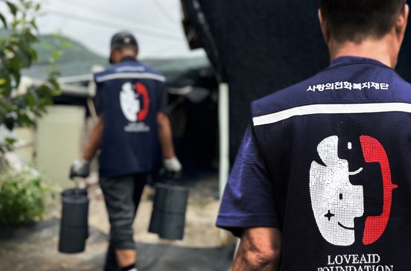 사랑의전화복지재단, 에너지 취약계층 위한 2차 '하(夏)탄연탄' 프로젝트 확대 실시