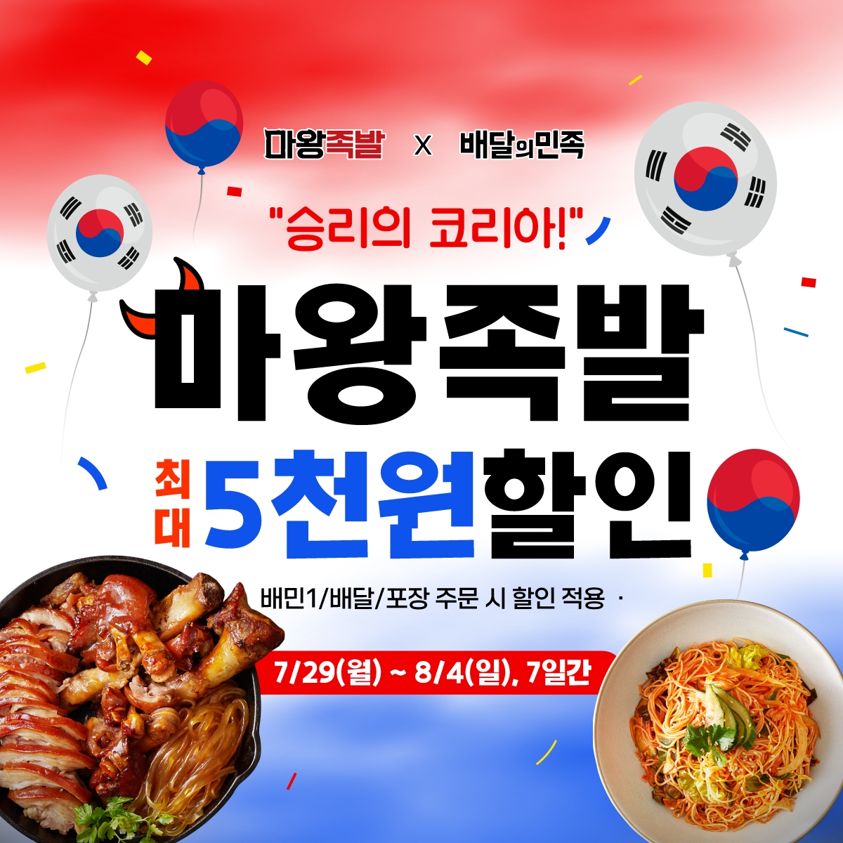 제공: 콜라겐랩
