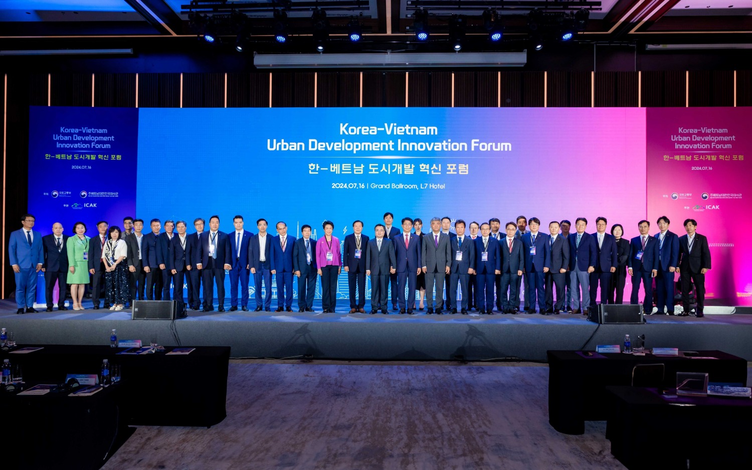 엠큐닉, K-스마트모빌리티 베트남 시장 진출 본격화...도시개발 혁신 포럼에 첨단 기술력 소개