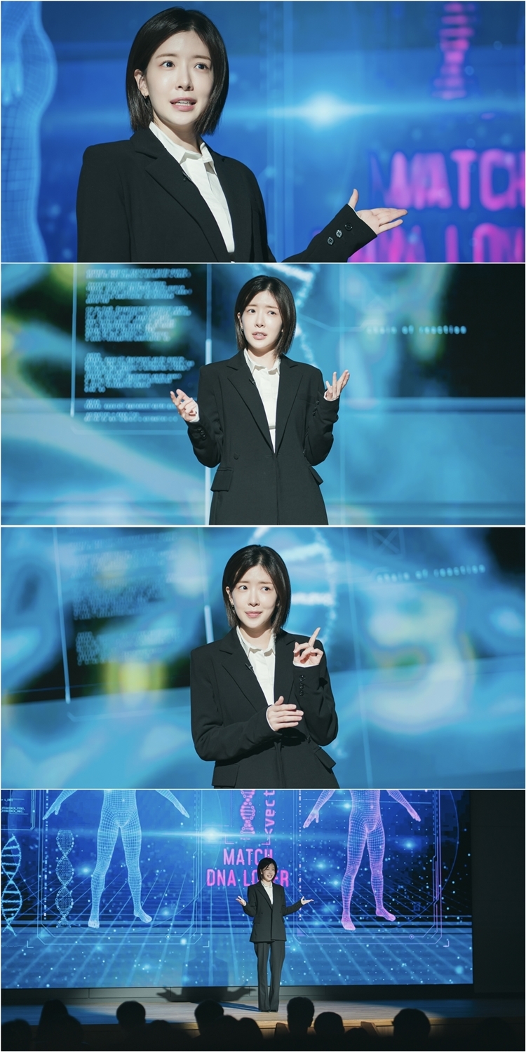 ‘DNA 러버’ 정인선, 단상 무대 위 프로페셔널 강의 현장…똑단발 ‘전문가 카리스마’ 대변신