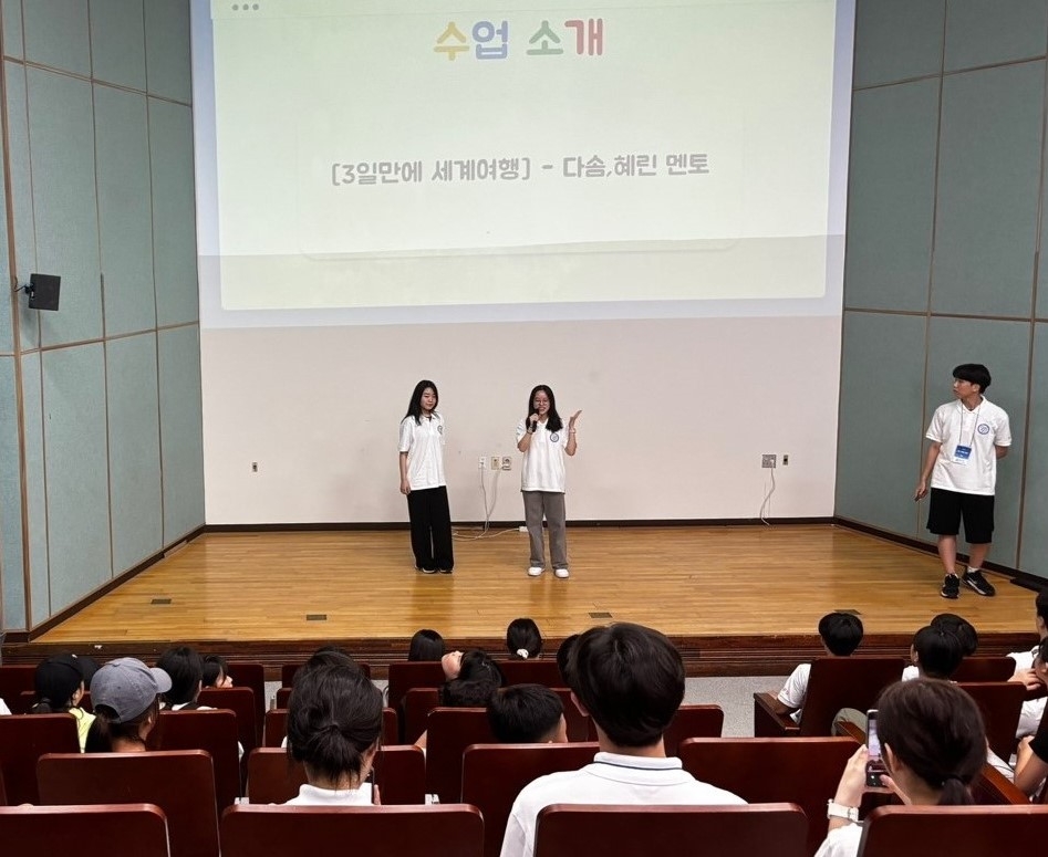 용인특례시 드림스타트, 용인외고와 여름캠프 운영