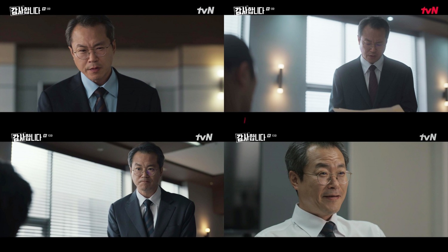 ‘감사합니다’ 백현진, 보는 재미 더하는 활약상