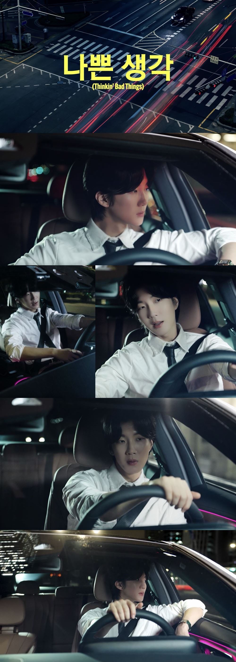 위너 이승훈, 수록곡 ‘나쁜 생각’ 트랙 비디오 공개…‘리드미컬 사운드+성숙 카리스마’