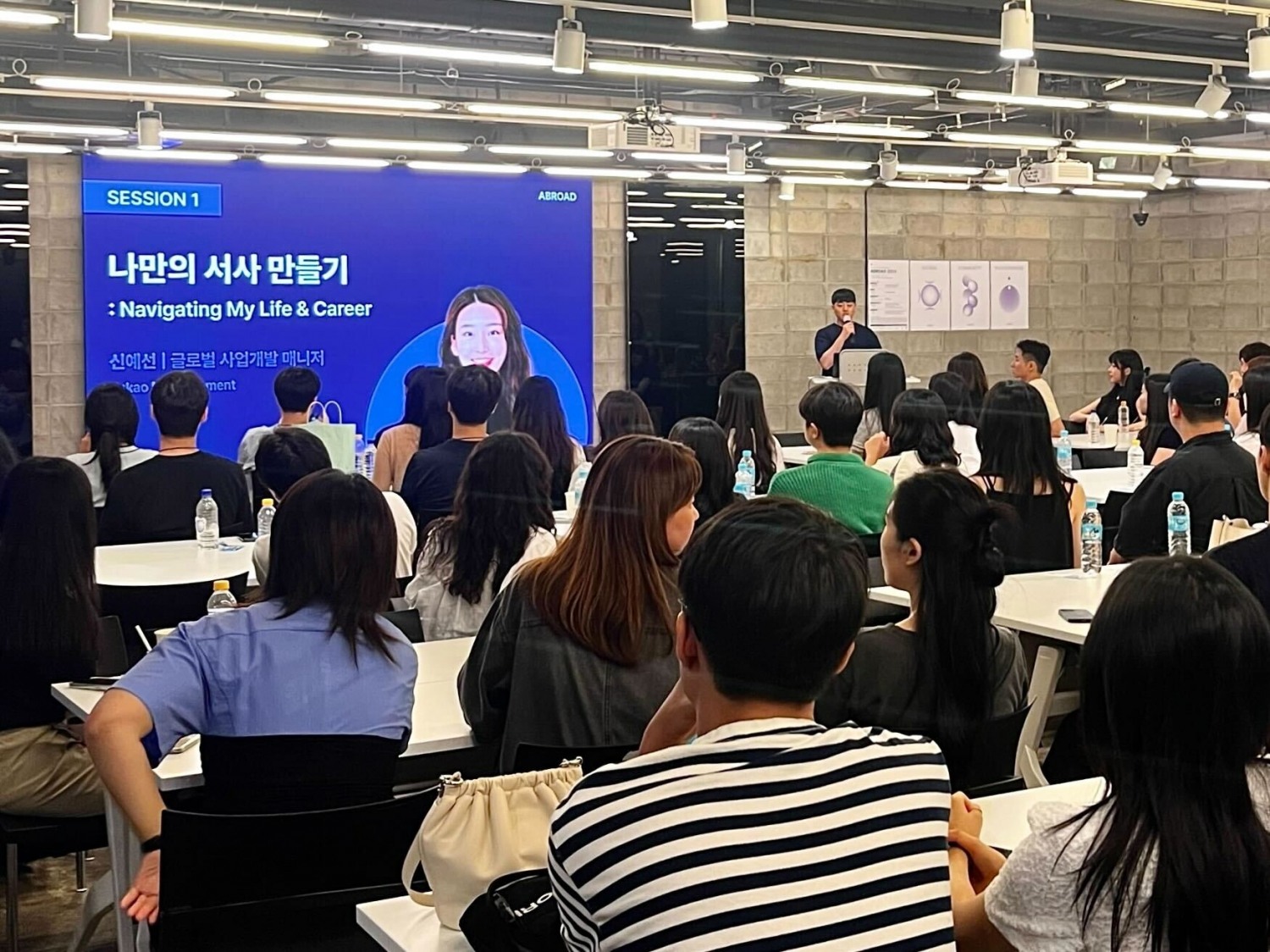 대학생 주최 커뮤니티 어브로드, 7개국 100명 참여한 '글로벌 영 리더스 써밋 2024' 성료