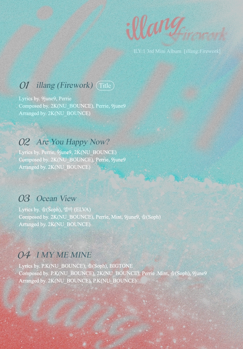 아일리원, 미니 3집 트랙리스트 공개…다양한 음악적 시도 예고