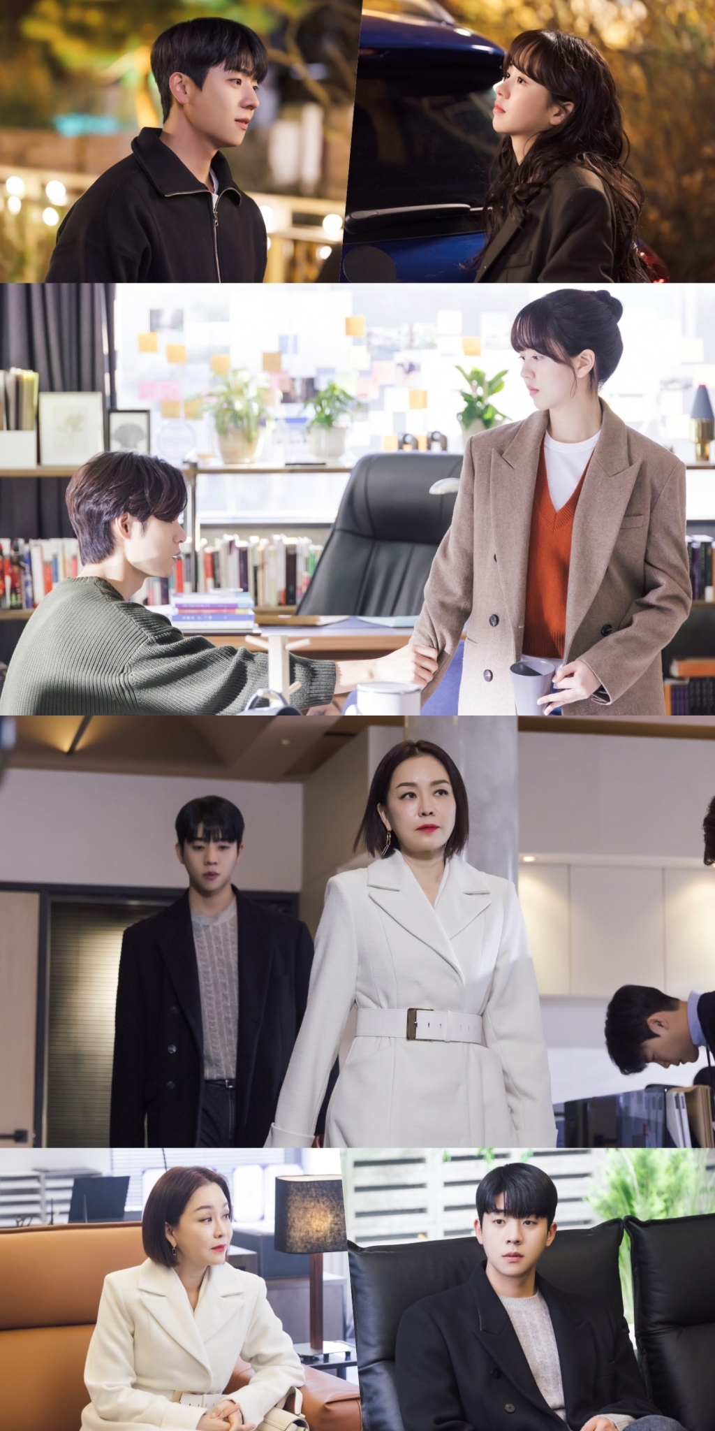 ‘우연일까?’ 김소현♥채종협, 애틋해서 더 설레는 한 밤의 눈맞춤