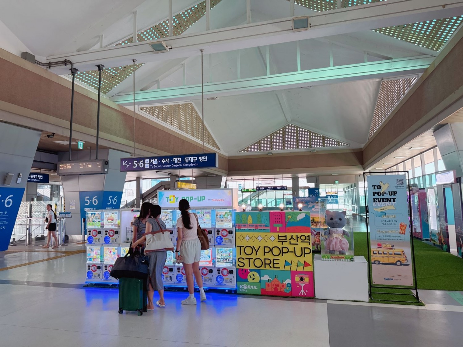 ▲ 부산역 2층 바다맞이방에서 열리고 있는 토이 팝업 존