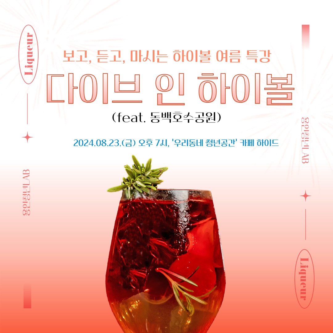 용인특례시, 청년 위한 감성 어린 특별한 프로그램 마련