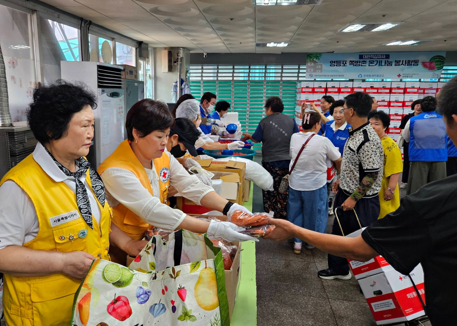 대한적십자사 서울지사, 영등포 쪽방촌서 나눔행사 진행