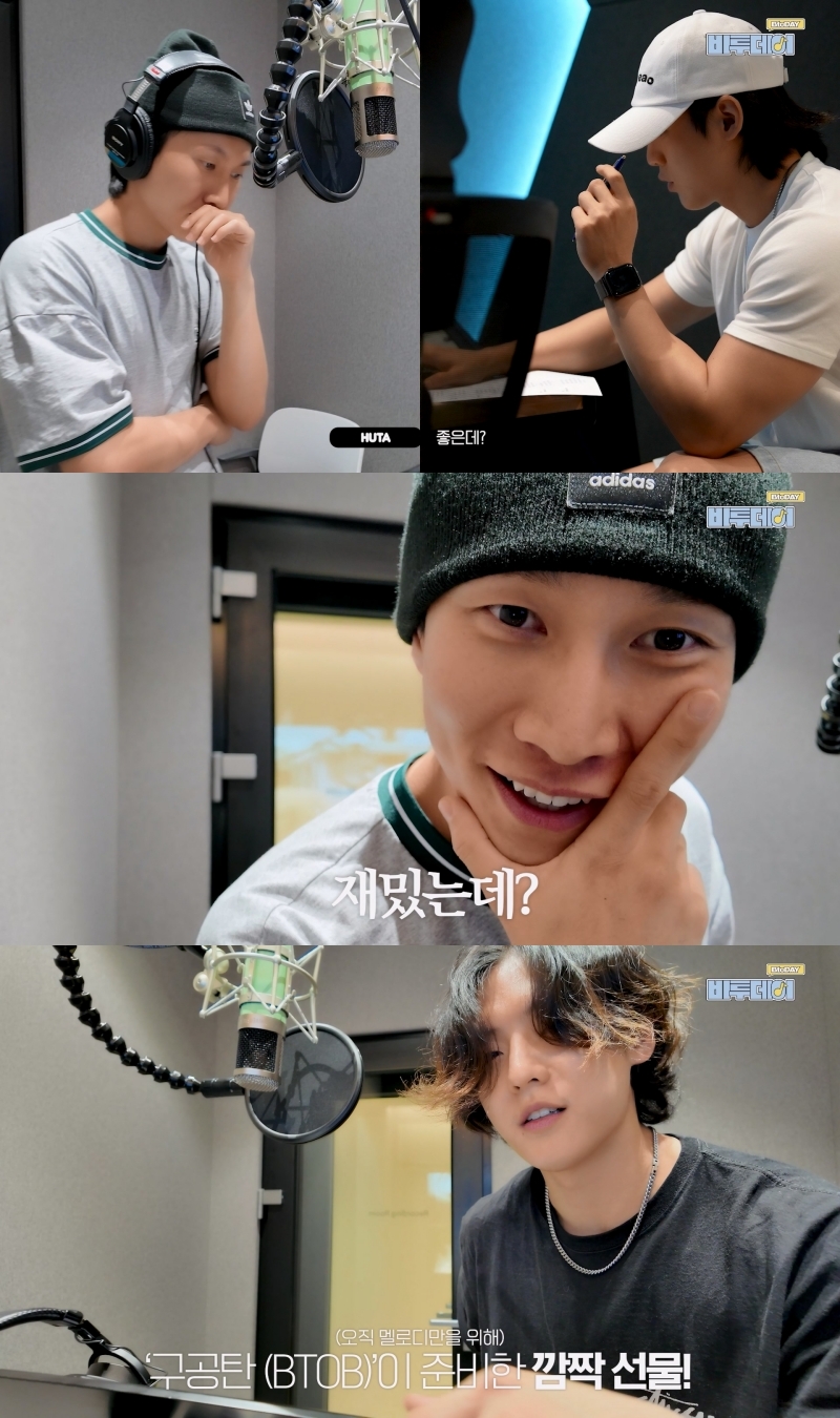 비투비 구공탄, ‘탕탕탕’ 녹음 비하인드 공개…호흡 하나까지 놓치지 않는 '프로美'