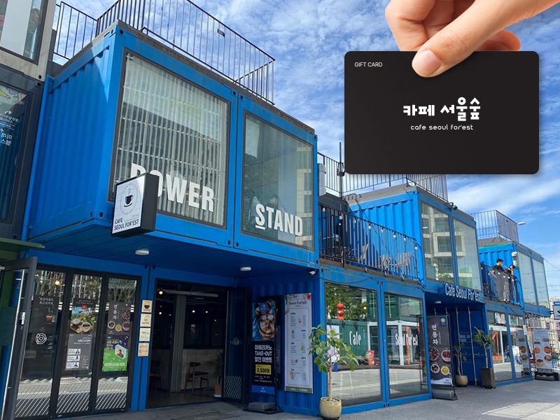 한국선불카드, 카페 서울숲 선불카드 선보여