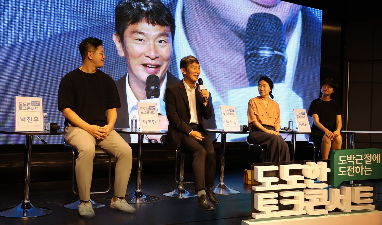 하나금융그룹은 9일 서울시 마포구 홍대 앞에 위치한 H-Pulse에서 최근 심각한 사회적 문제로 대두되고 있는 청소년 불법도박 예방 및 치유를 위한 금융권·공공기관 공동 프로젝트 선포식을 개최하고, 향후 3년간 100억원 규모의 사회공헌사업을 추진키로 했다.이복현 금융감독원장(사진 왼쪽에서 네 번째)이 이날 2부 행사 토크콘서트에서 그간 금융당국의 대응 노력을 설명하고, 청소년·학부모 및 도박문제예방치유원 센터장, 구로경찰서 학교전담경찰관(SPO), 무학여고 상담교사 등 전문가들과 함께 대화를 나누며 청소년 불법도박 현안 점검 및 해결방안을 모색하고 있다.