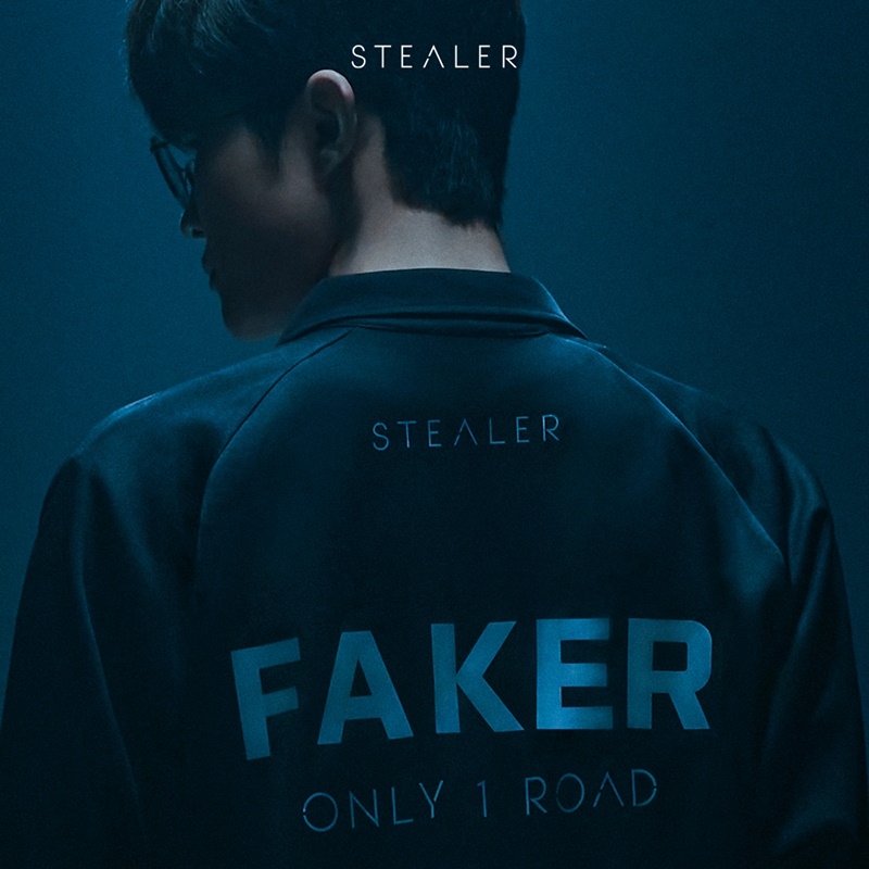 스틸러(STEALER), ‘페이커’ 콜라보레이션 프로젝트 ‘ONLY 1 ROAD’ 티저 이미지 공개