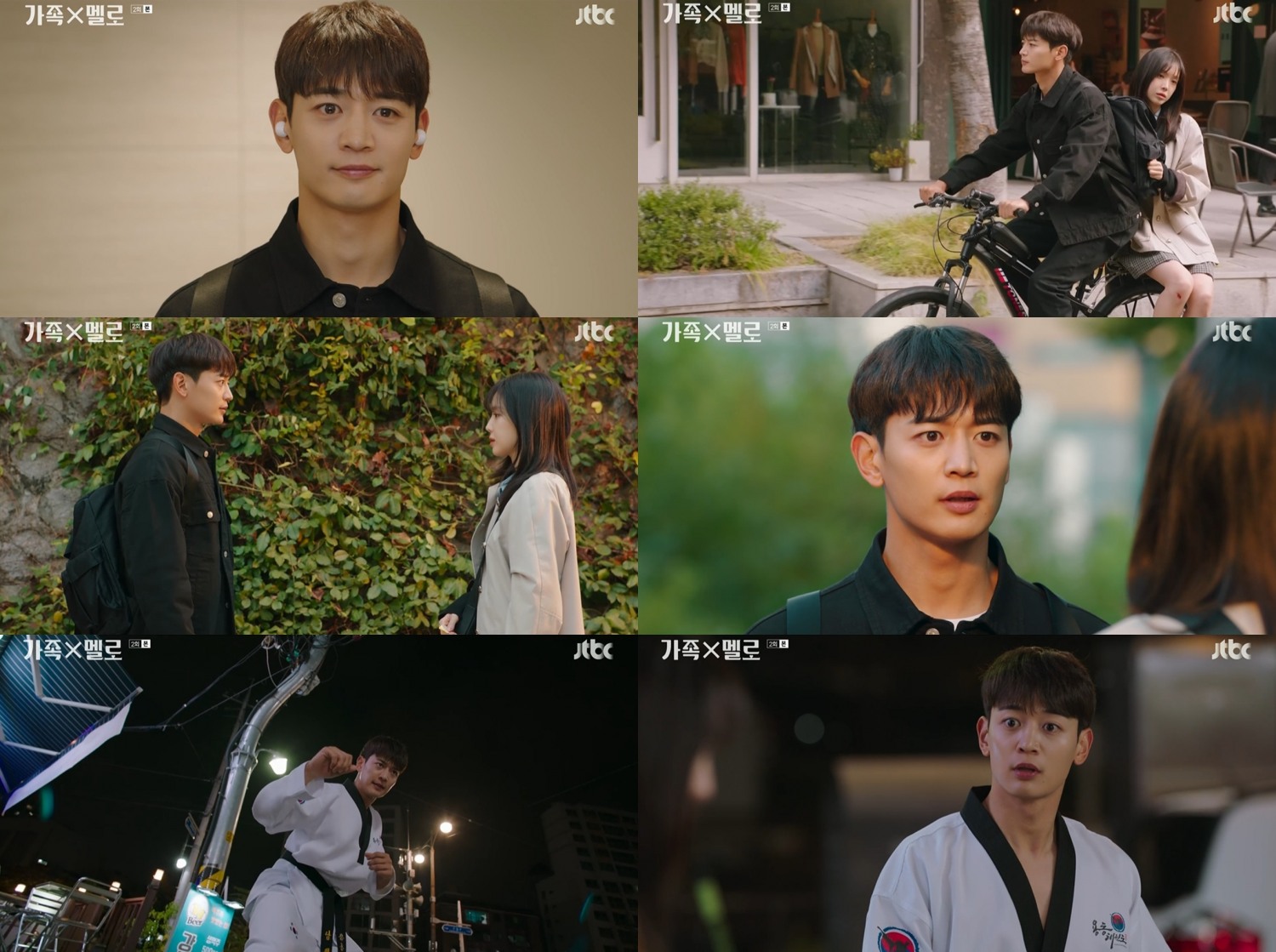 ‘가족X멜로’ 최민호, 임팩트 甲 발차기로 역대급 아찔한 엔딩 선사