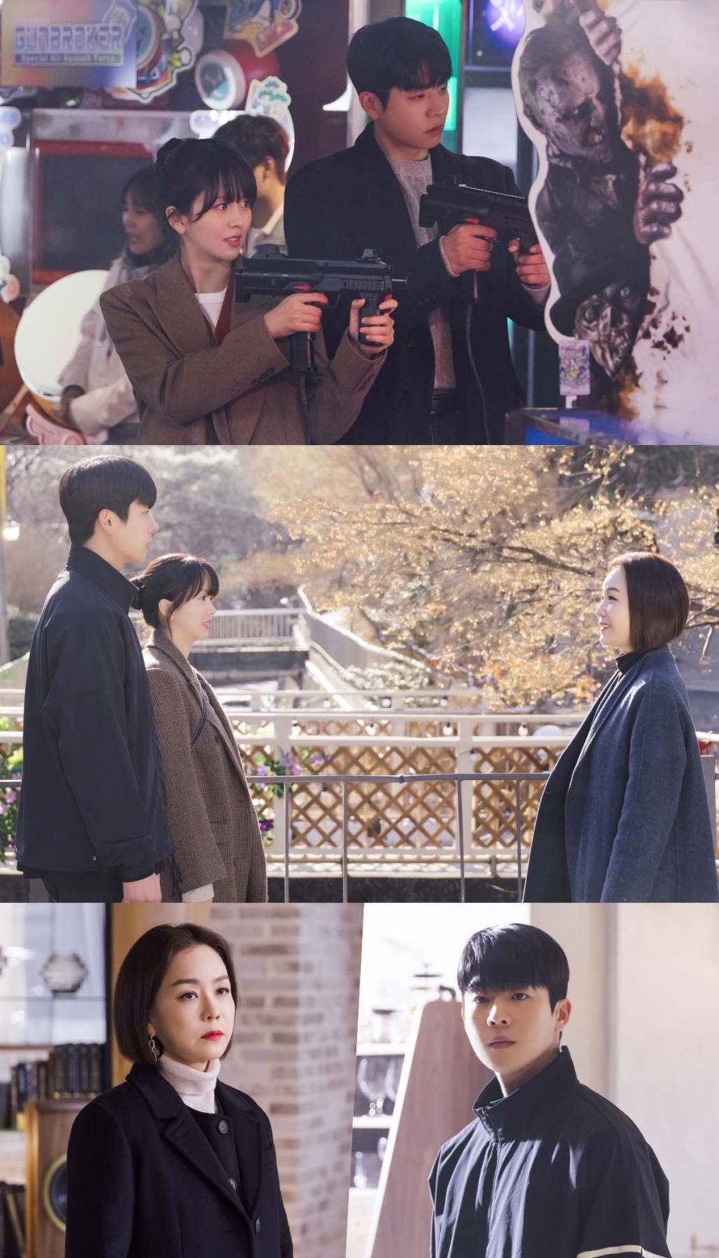 ‘우연일까?’ 김소현X채종협X김정난의 아슬아슬 삼자대면 포착