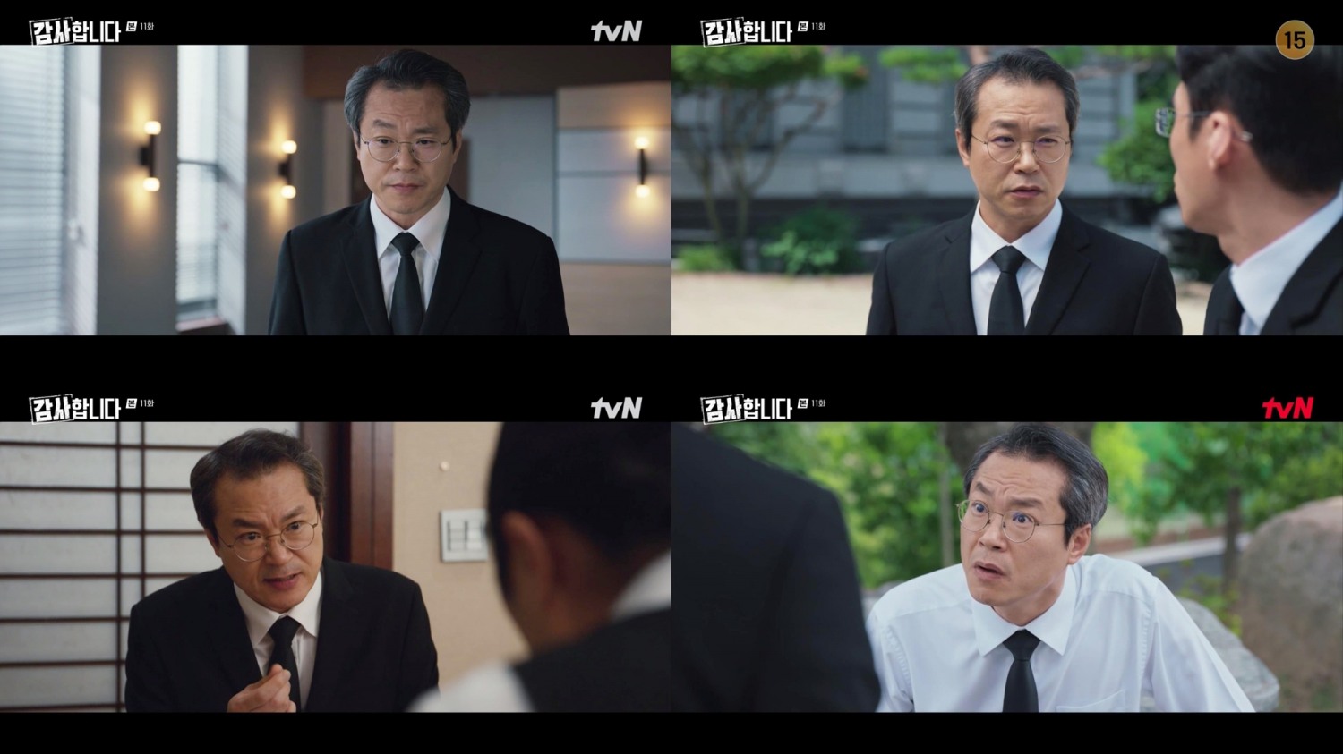 ‘감사합니다’ 백현진, 진폭 넓은 캐릭터 소화력…시청자 호평