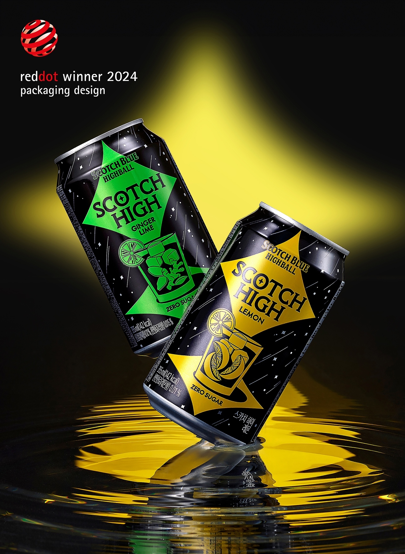 롯데칠성음료, ‘레드닷 디자인 어워드’ 2관왕 달성