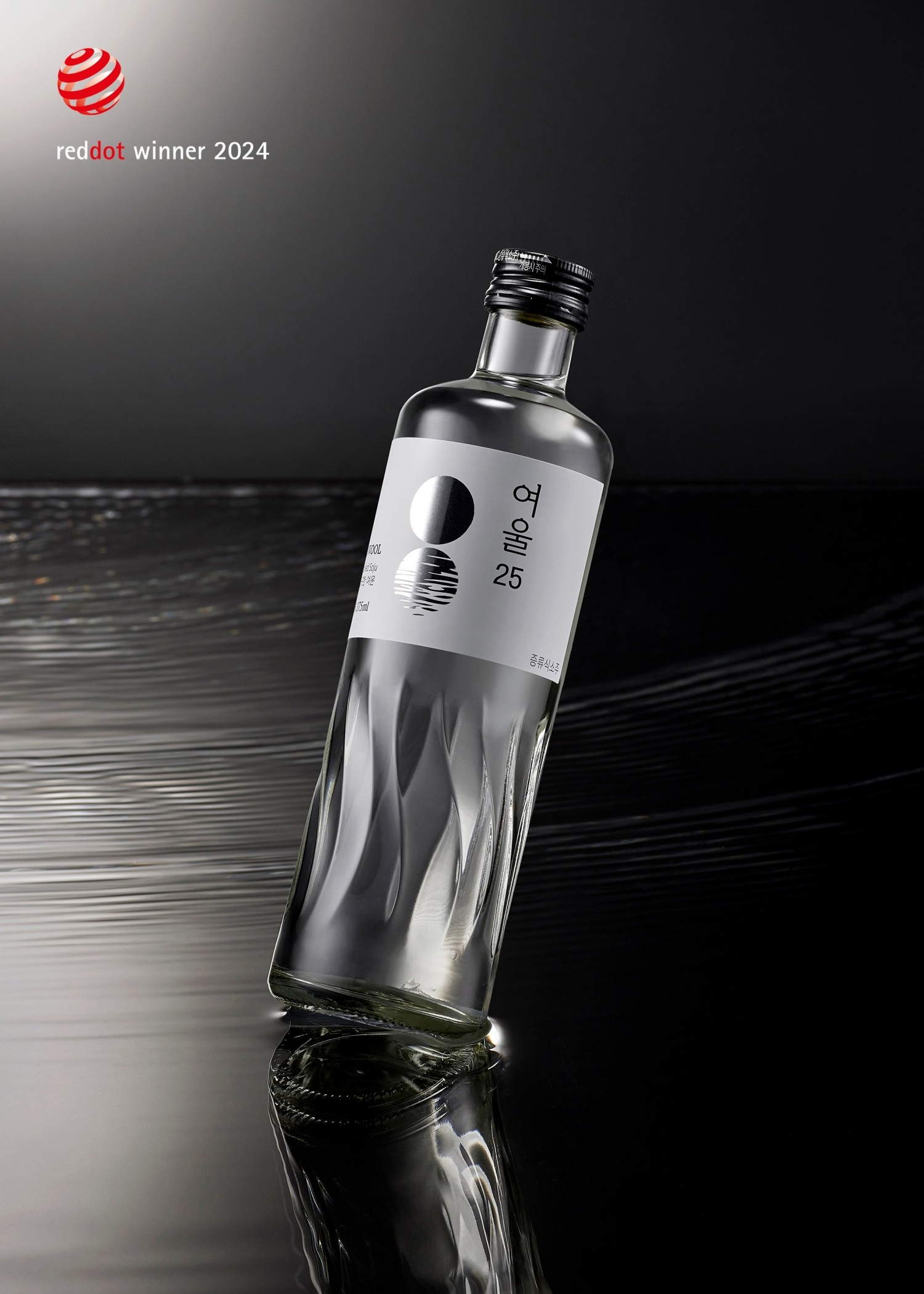 롯데칠성음료, ‘레드닷 디자인 어워드’ 2관왕 달성