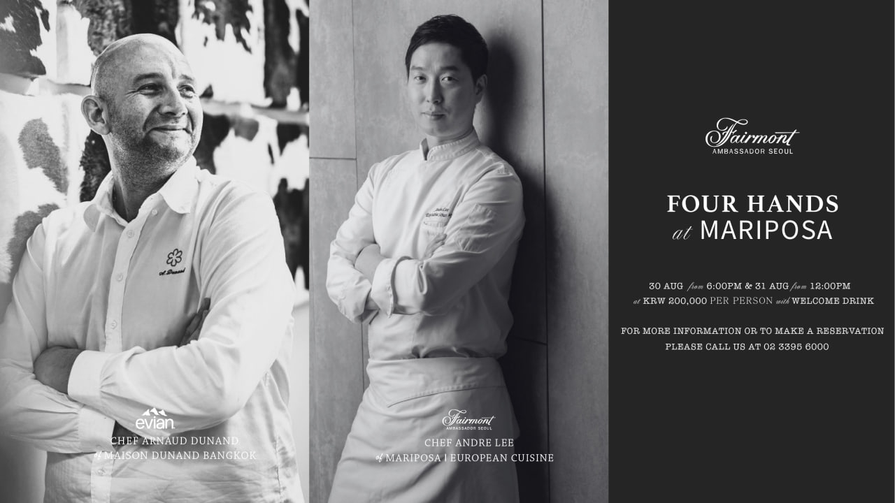 페어몬트 앰배서더 서울, 30~31일 ‘페어몬트 X 에비앙 포 핸즈’ 미식 프로모션 진행