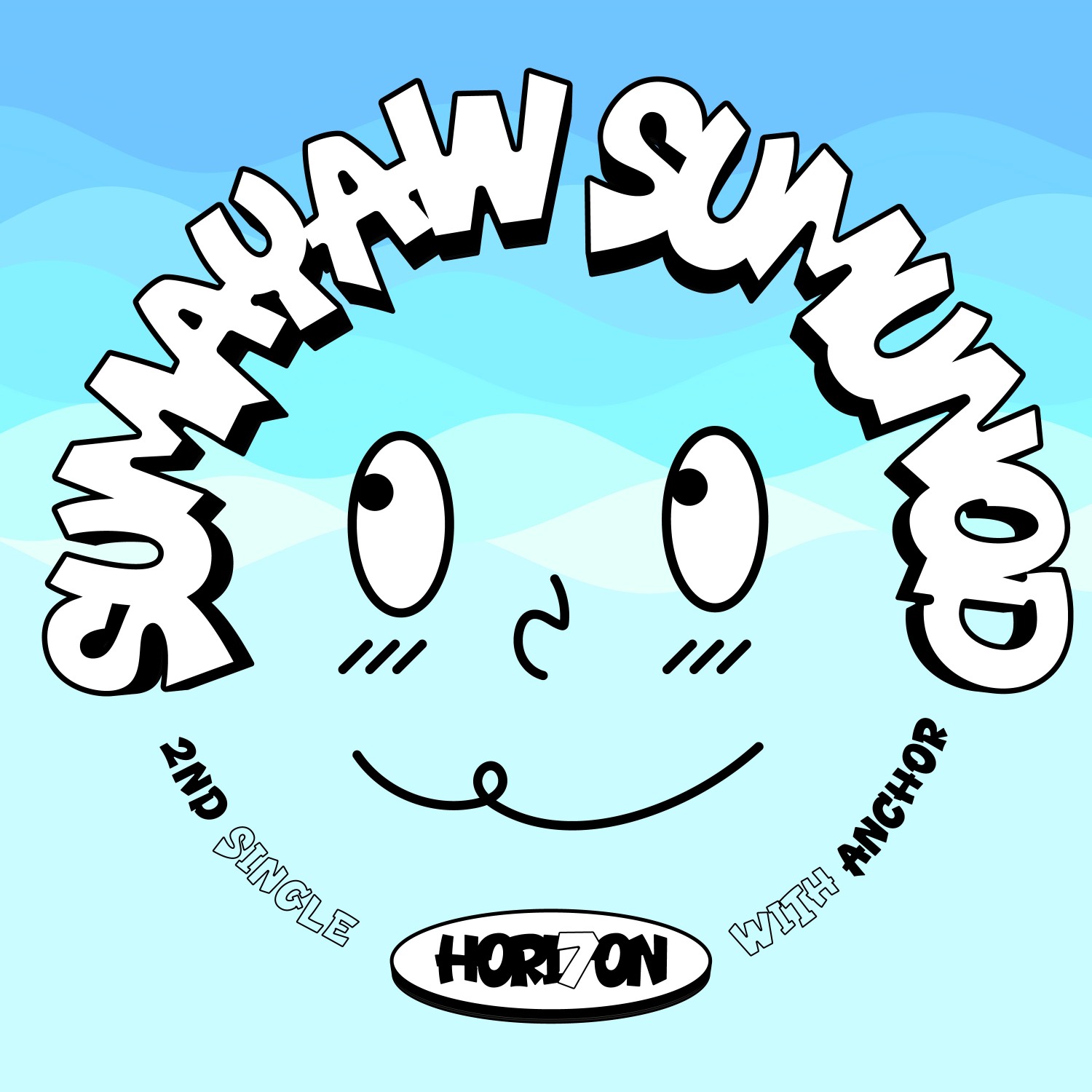 호라이즌, 13일 신곡 ‘SUMAYAW SUMUNOD’ 발매…新 썸머송 탄생